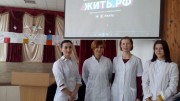 Неделя здоровья