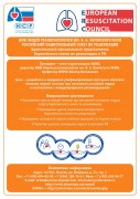 Инфографика