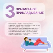 6-12 МАРТА – НЕДЕЛЯ ЗДОРОВЬЯ МАТЕРИ И РЕБЕНКА