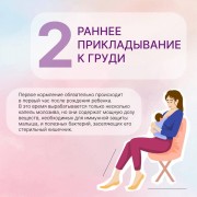 6-12 МАРТА – НЕДЕЛЯ ЗДОРОВЬЯ МАТЕРИ И РЕБЕНКА