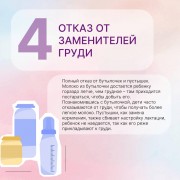 6-12 МАРТА – НЕДЕЛЯ ЗДОРОВЬЯ МАТЕРИ И РЕБЕНКА
