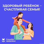 2 – 8 июня	Неделя сохранения здоровья детей